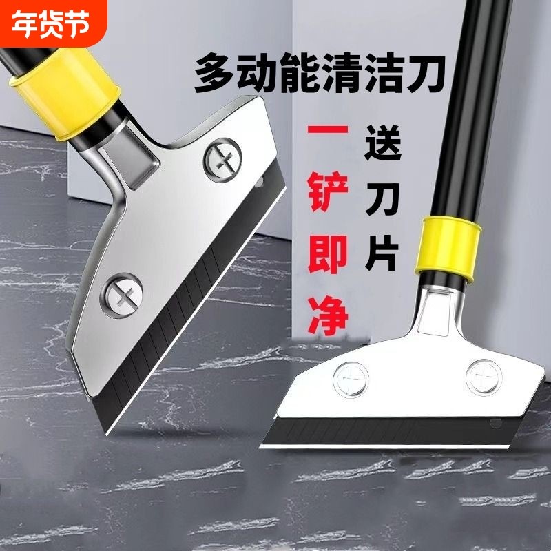 铲刀清洁刀美缝玻璃除胶铲刮刀地板瓷砖清洁铲墙皮腻子多功能清理,五金/工具,铲刀,淘宝优惠券,粉丝福利购,淘宝优惠卷