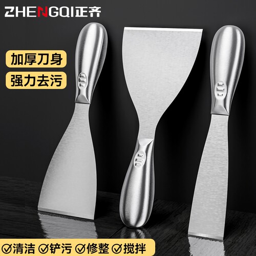 不锈钢加厚油灰刀抹泥铲刀批刀