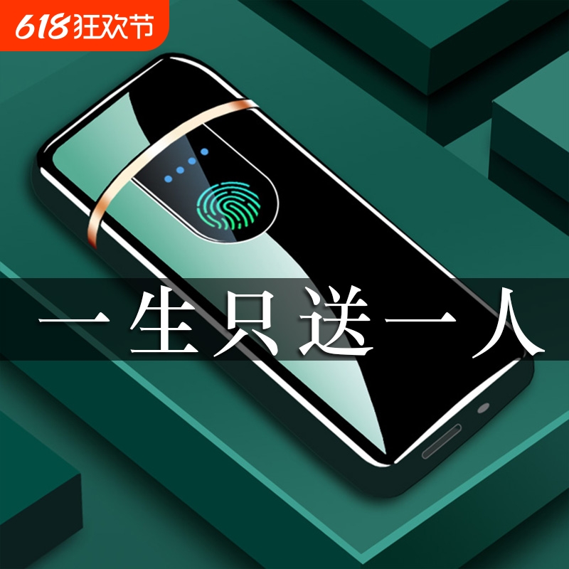 电弧打火机充电防风耐用生日礼物网红电子个性创意高档送男友礼物