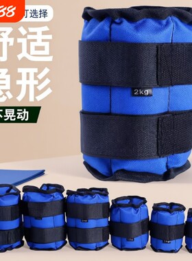 康复专用增肌抗阻绑腿沙袋锻炼腿部力量中老年负重训练小腿练腿