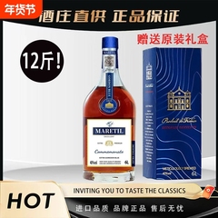 【超大瓶！12斤装】法国进口优质XO白兰地6L洋酒原装礼盒