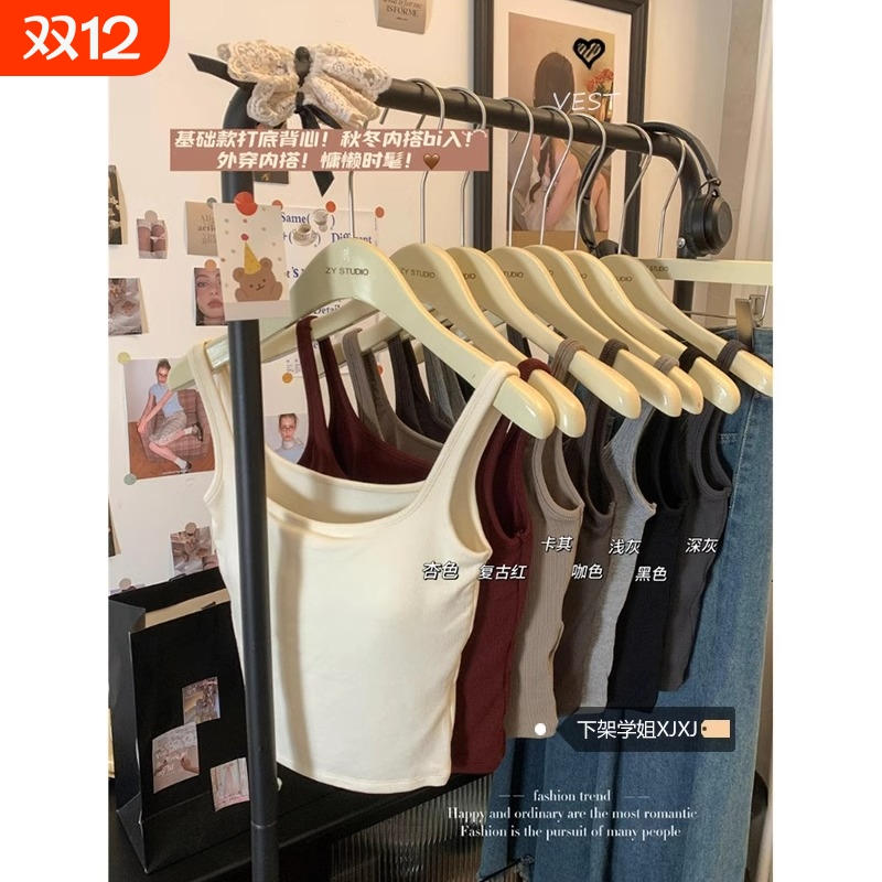 新款修身显瘦短款带胸垫无袖上衣