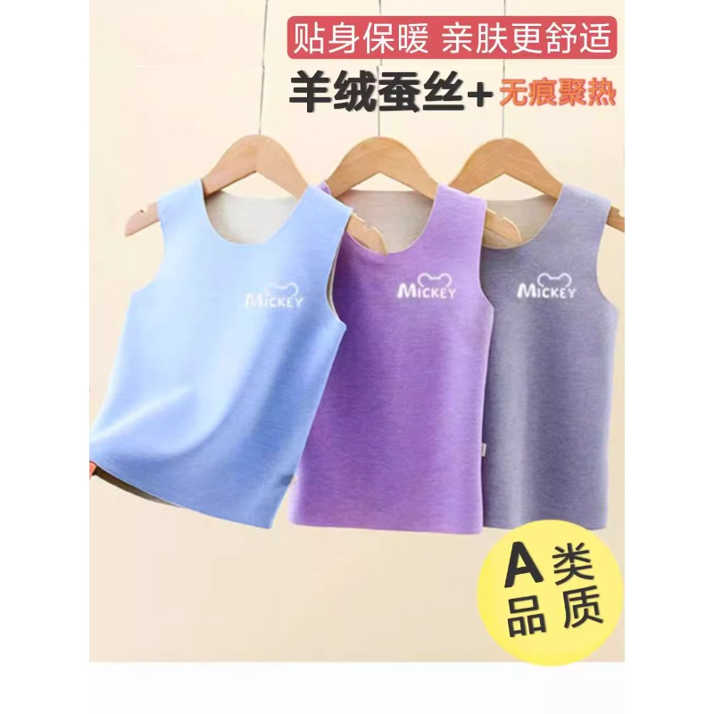 2024儿童背心男童女童秋冬款羊绒蚕丝打底上衣青少年中小童保暖背