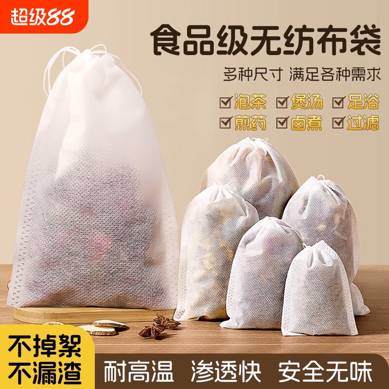 一次性卤料包纱布袋泡茶煲汤隔渣图片