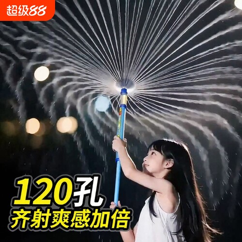 水枪儿童玩具高压喷水
