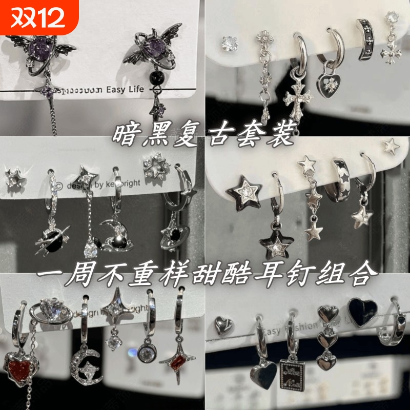 暗黑银针复古恶魔耳钉甜酷高级时尚个性翅膀小众耳饰耳环新款耳夹