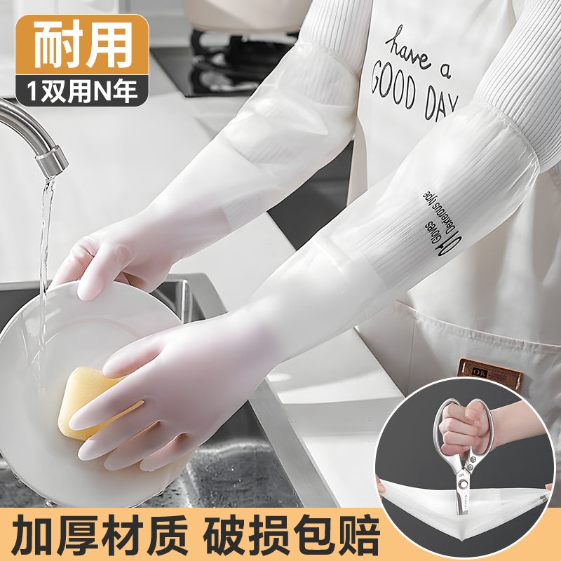 洗碗手套女防水橡胶胶皮加绒厨房