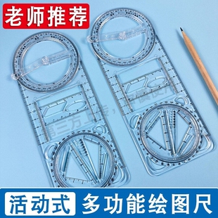尺20cm直尺三角板量角器高颜值测量绘图尺 精美果冻色尺子学生套装