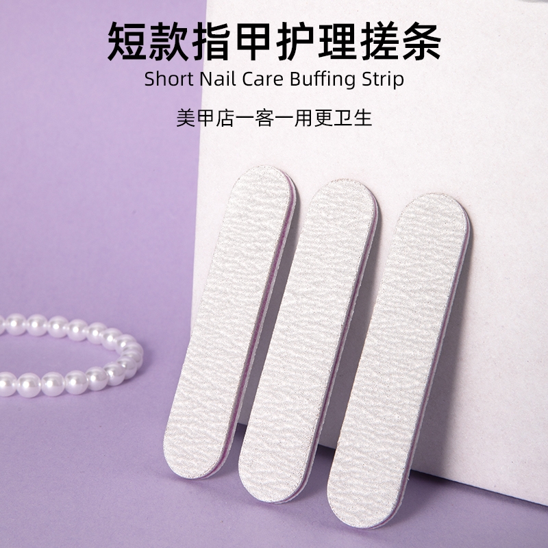美甲搓条修指甲锉砂条打磨条套装打磨修甲海绵搓美甲店家用磨指甲
