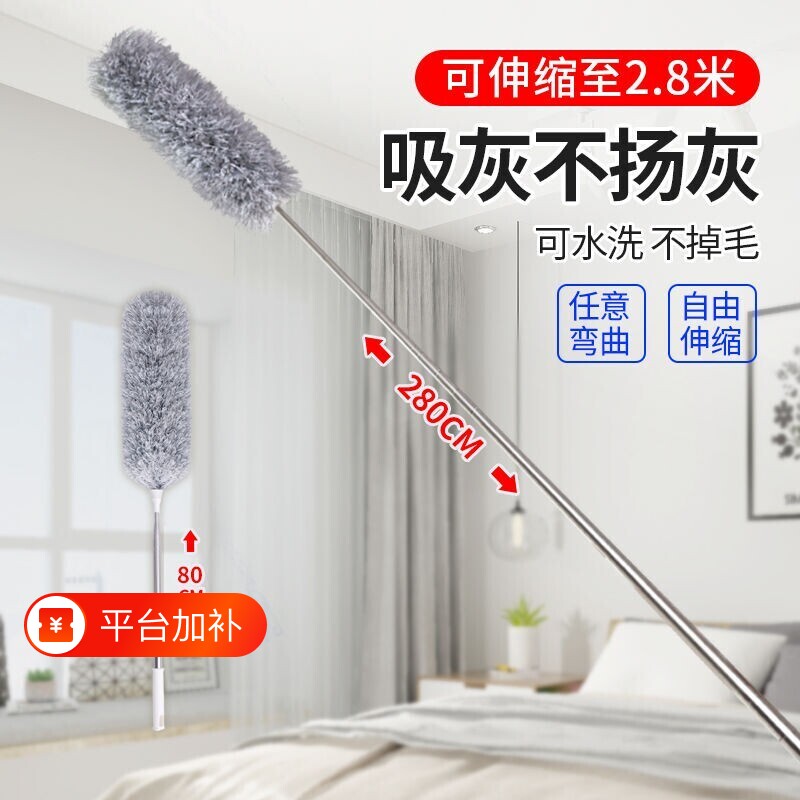 鸡毛掸子静电可伸缩除尘掸扫灰家用禅子打扫灰尘缝隙清洁神器加长