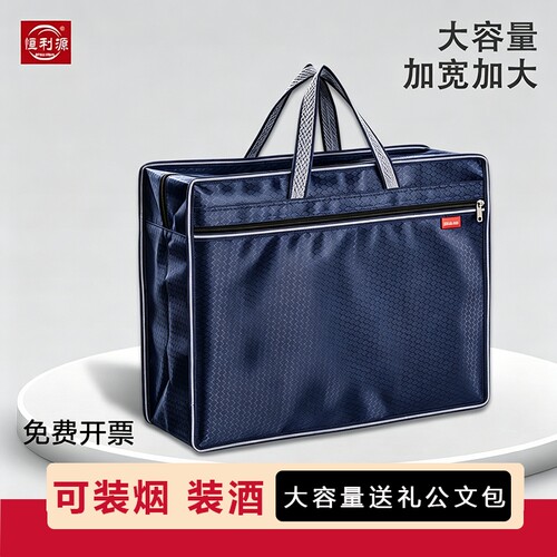 A3大容量手提袋牛津布公文包