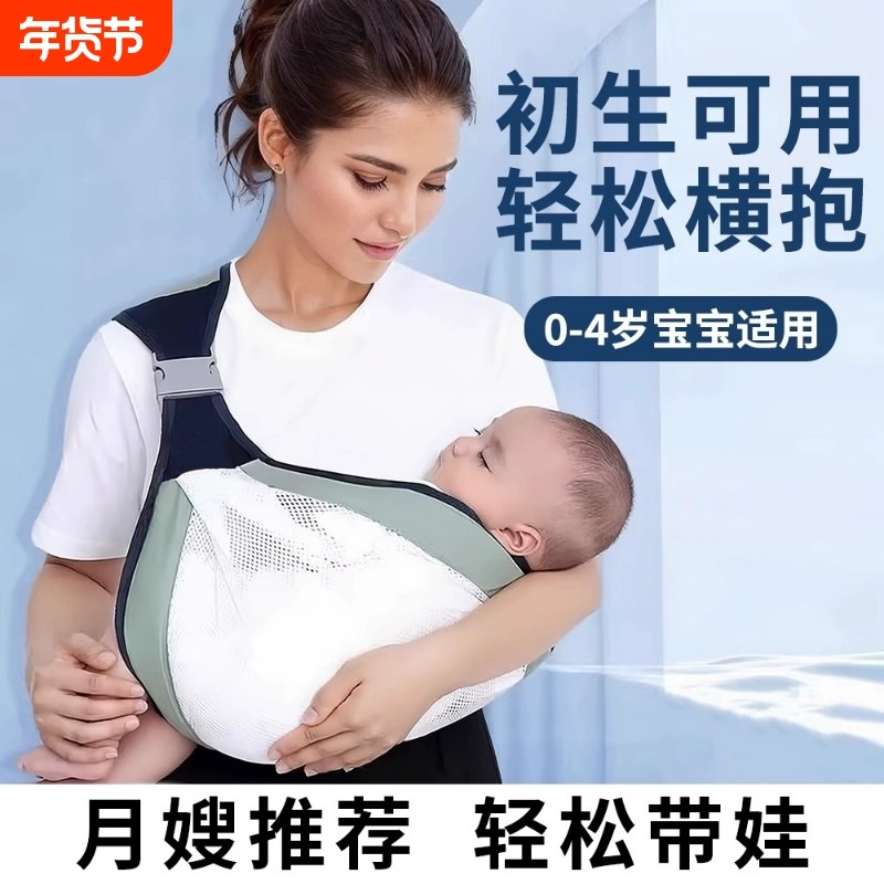 抱娃神器解放双手婴儿背带前抱式新生儿宝宝腰凳外出简易透气背巾,婴童用品,抱婴腰带/腰凳,淘宝优惠券,粉丝福利购,淘宝优惠卷