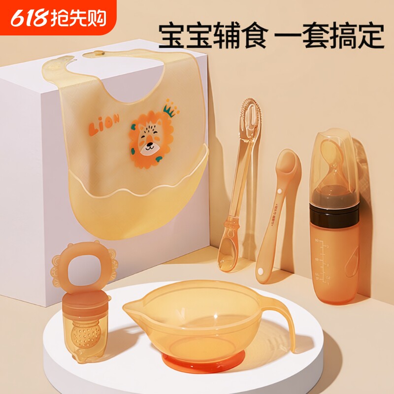 婴儿辅食工具新生宝宝碗勺套装全套幼儿喂水吃米糊辅食碗婴儿专用