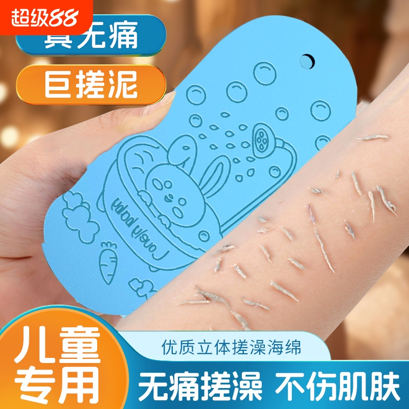 儿童宝宝搓澡海绵柔软不伤肤