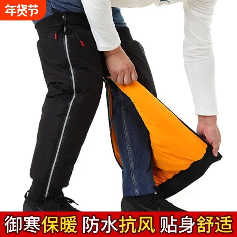 电动车骑摩托车用护膝冬季绑腿保暖挡风男女外穿时尚加厚骑行护腿,电动车/配件/交通工具,电动车护膝,淘宝优惠券,粉丝福利购,淘宝优惠卷