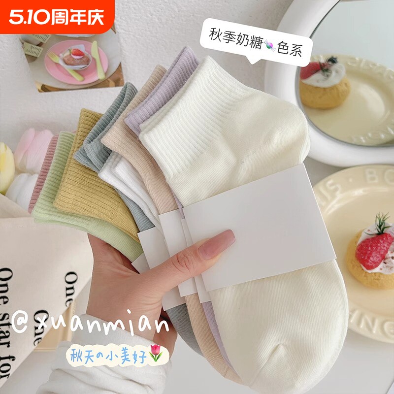 糖果色袜子女款春秋款防臭透气中筒袜无骨抗起球日系学生运动短袜