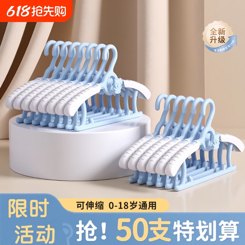儿童衣架婴幼儿宝宝专用衣服架新生儿晾衣架无痕防滑家用挂衣神器