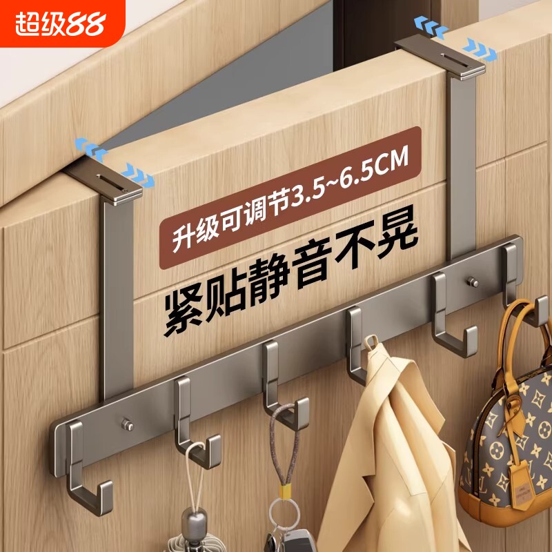 门后挂钩挂衣架免打孔衣服包包收纳架卧室门上强力衣帽钩高端加长图片