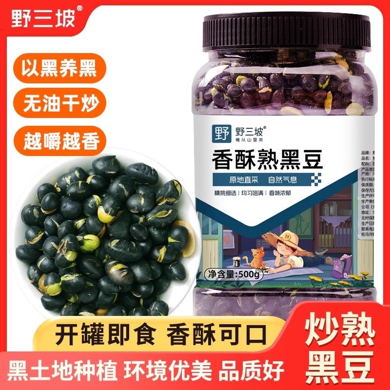 ���ڲ�����������/�ޡ���ڶ�180g �ڶ���ʳҰ����ԭζ����������ʳ