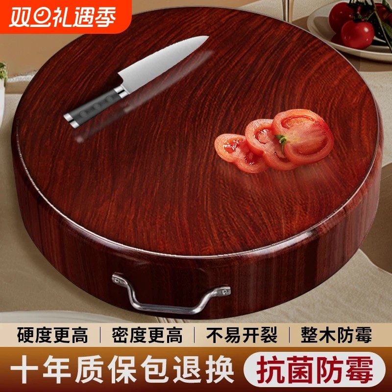 正宗铁木菜板实木砧板防霉抗菌整木厨房家用案板加厚刀占板切菜板