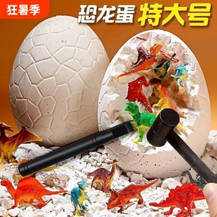 恐龙蛋考古挖掘玩具儿童挖宝石DIY手工制作化石DIY益智石膏