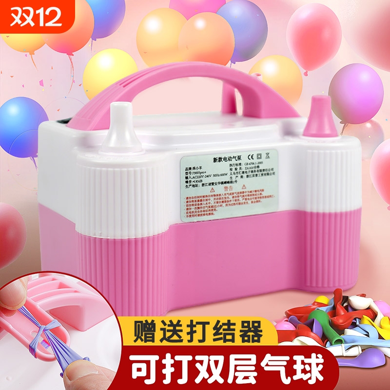 新款升级电动打气筒送工具