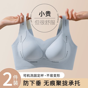 内衣女大胸显小聚拢收副乳防下垂无痕调整型大码 运动文胸轻薄罩杯