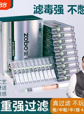 30年大品牌！正牌一次性过滤烟嘴