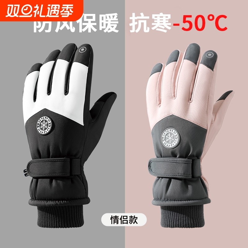 冬季加绒保暖手套|超3.7万次加购