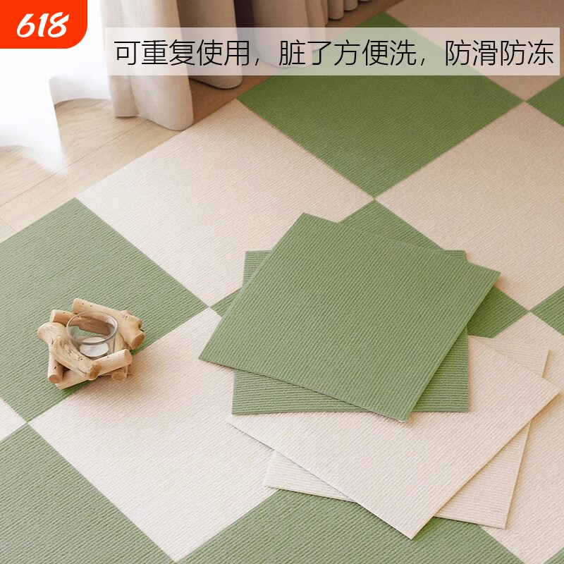 无痕拼接地垫地毯方块房间卧室免胶自粘家用简约静电自粘吸附裁剪