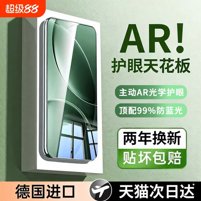 适用小米17ProMax红米k80钢化膜15/14ultra13手机膜k90//k70新款civi5pro至尊版k60/k50保护12/11曲面10s全屏