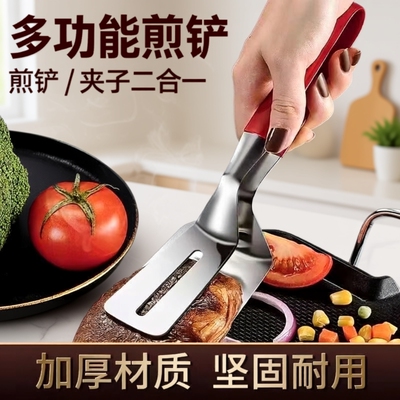 304不锈钢防烫煎铲|超1000次加购