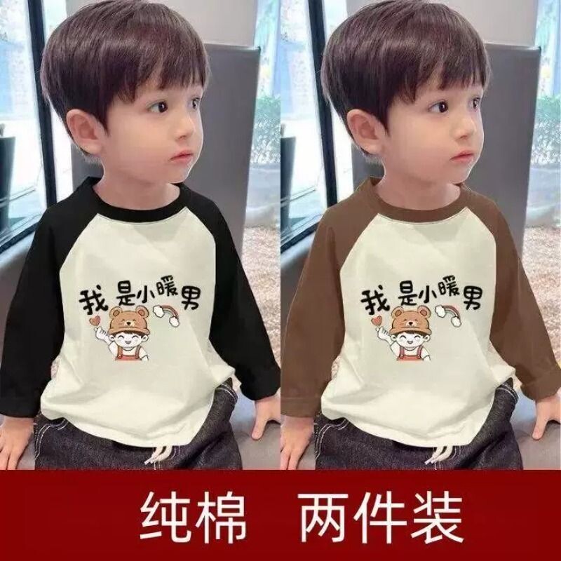 纯棉儿童长袖t恤打底衫男童宝宝春秋上衣新款女孩洋气上衣服全棉2