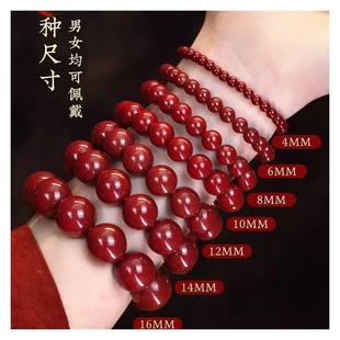 低含朱砂手串紫金砂本命年手链男女转运饰品平安紫砂晶体佩戴辰砂