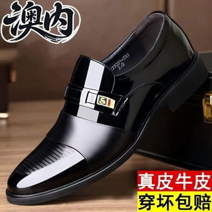 澳内男鞋商务休闲新款尖头亮皮英伦时尚男士皮鞋套脚保安上班鞋子
