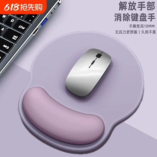 高颜值纯色简约护腕鼠标垫