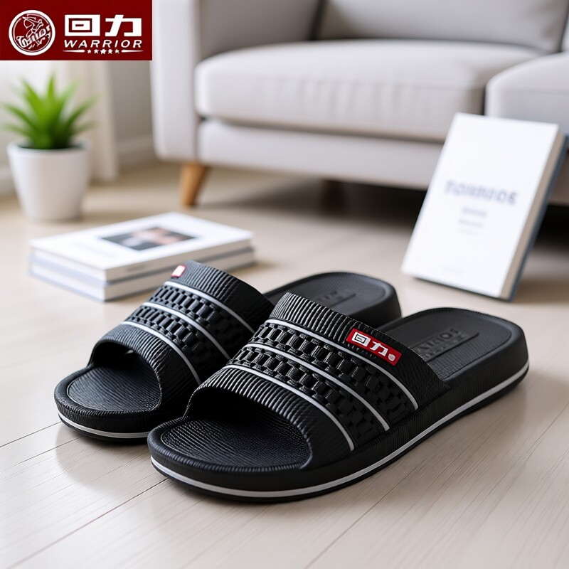 回力居家简约防滑男女款浴室一字凉拖鞋多色可选情侣透气室内拖鞋
