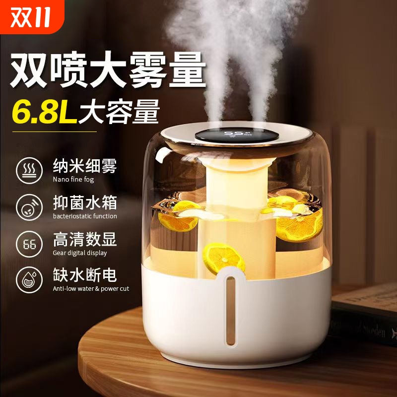 6.8L桌面加湿器大雾量孕婴家用静音卧室宿舍空气净化客厅大喷雾