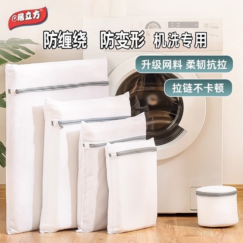 洗衣袋洗衣机专用防变形细网内衣网袋机洗文胸护洗袋衣服袜子网兜
