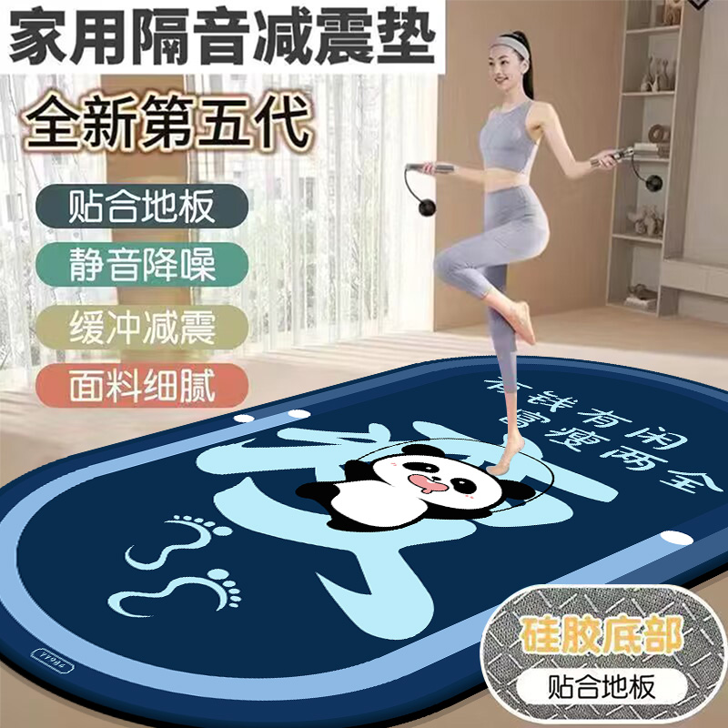 加厚隔音减震专业瑜伽垫女生塑形专用体操垫家用健身跳操防滑地垫