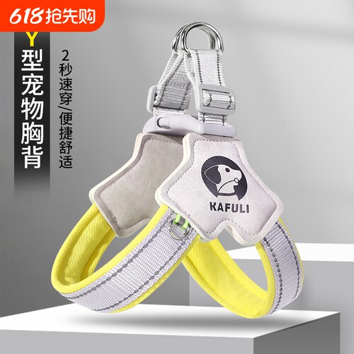 狗狗胸背带牵引绳|千人回购