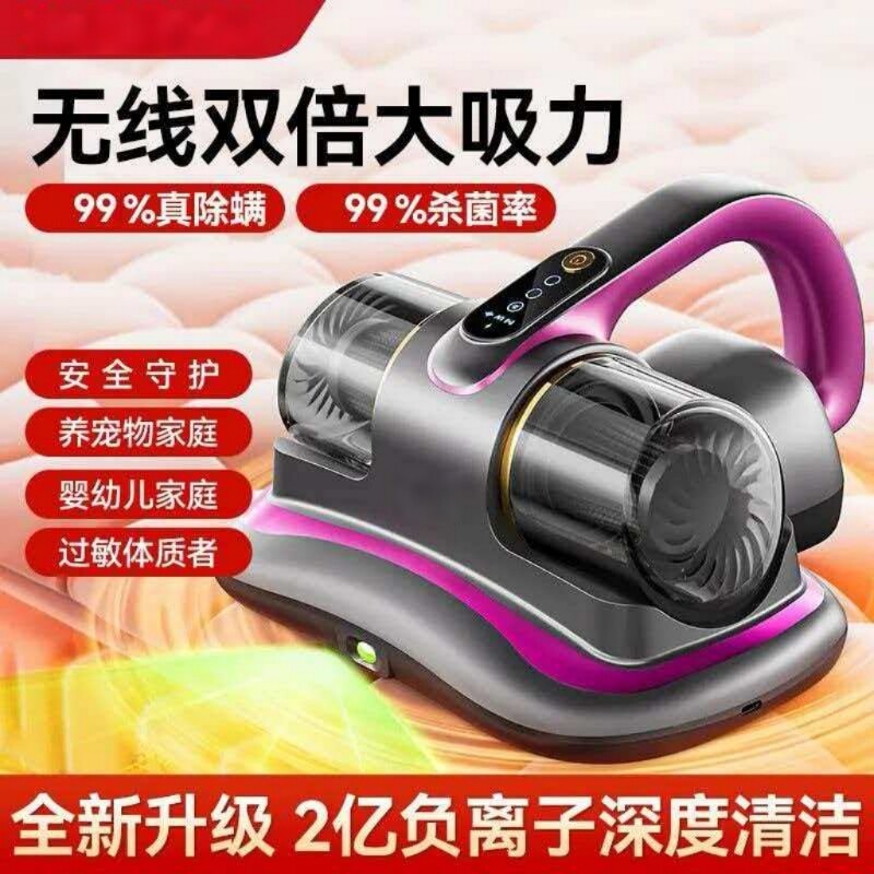 床上除螨仪吸尘器博全自动紫外线除螨本家用杀菌机无线除螨虫神器