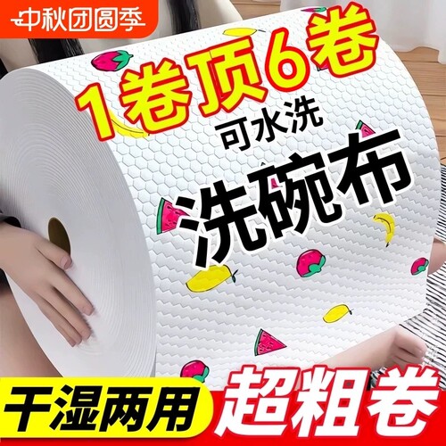 厨房一次性抹布洗碗布懒人干湿两用免洗不沾油吸水家用用吸油清洁