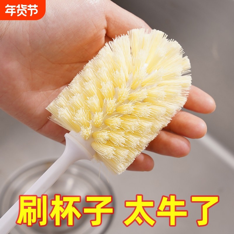 洗杯子专用刷子杯刷清洗水杯奶瓶刷清洁长柄无死角家用刷杯子神器,家庭/个人清洁工具,厨房用刷,淘宝优惠券,粉丝福利购,淘宝优惠卷