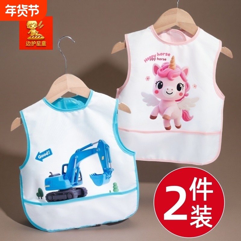 宝宝吃饭围兜饭兜儿童罩衣无袖防水防脏婴儿辅食围裙夏季幼儿园男,童装/婴儿装/亲子装,反穿衣/罩衣,淘宝优惠券,粉丝福利购,淘宝优惠卷