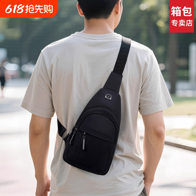 男士斜挎包2025新款胸包男款随身便携通勤单肩小背包外出男式手机