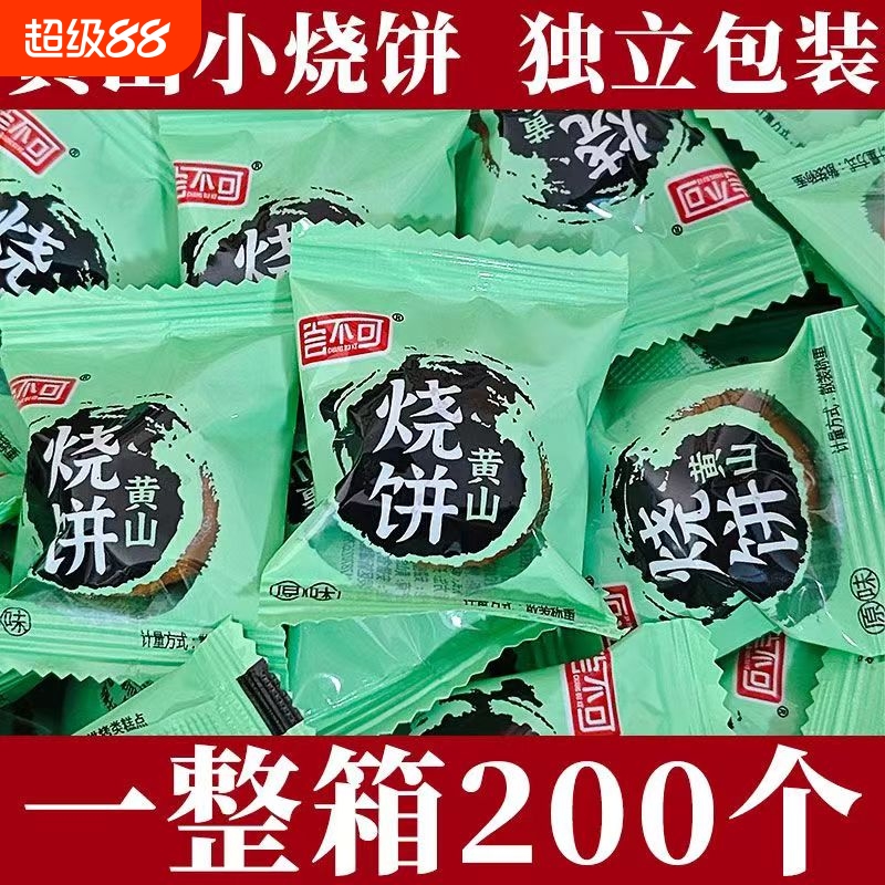 独立包装，干净卫生