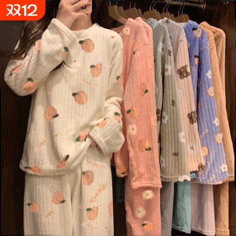可外穿睡衣秋冬款女珊瑚绒居家居服套装2024新款加绒加厚冬天粉色