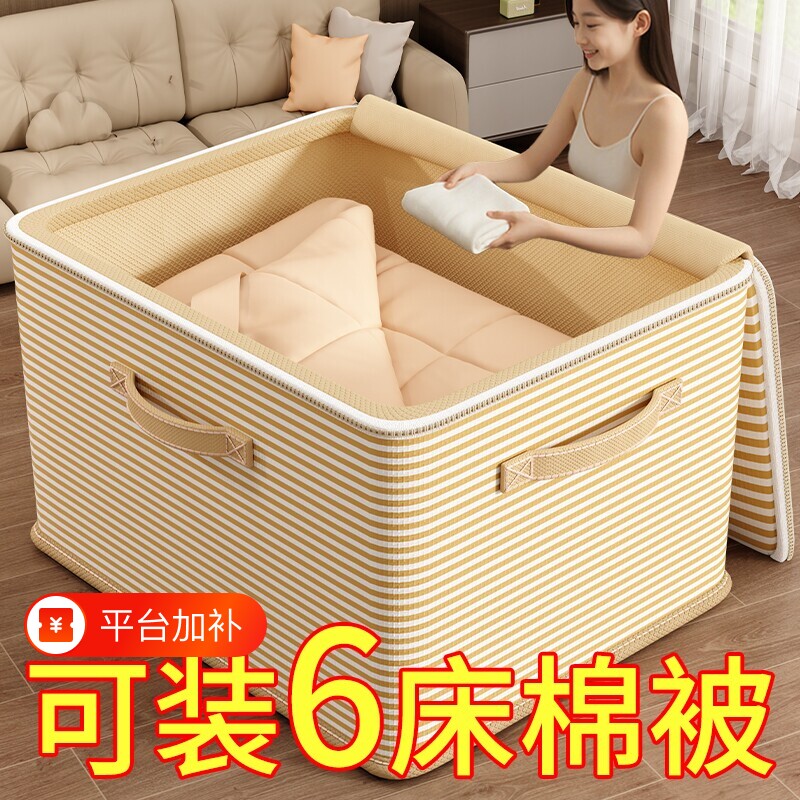超大被子收纳箱子大容量布艺家用衣服装整理储物箱收纳袋衣物带锁