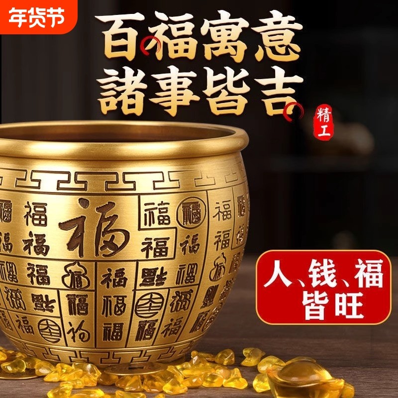 黄铜聚摆宝件盆百福铜缸实心家居客厅开业乔迁正品桌面纯铜招财,家居饰品,装饰摆件,淘宝优惠券,粉丝福利购,淘宝优惠卷